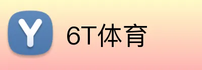 6T体育 Logo